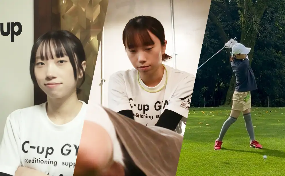 ストレッチトレーナー 牛崎 菜々子